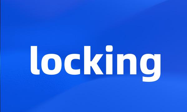 locking