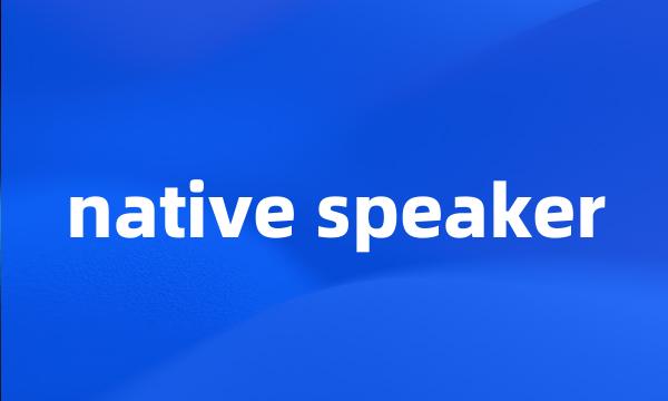 native speaker