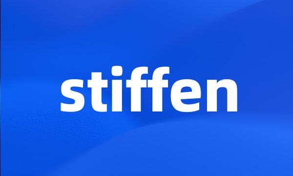 stiffen