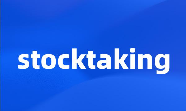 stocktaking