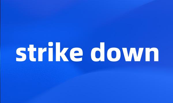 strike down