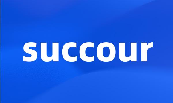 succour