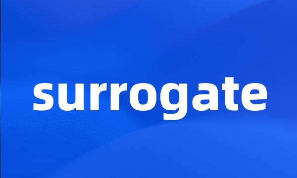 surrogate