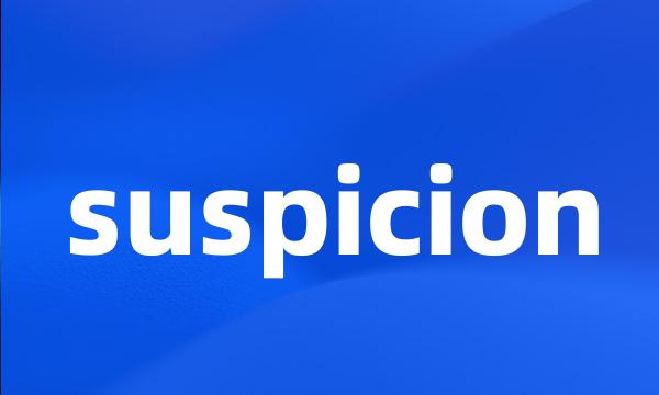 suspicion