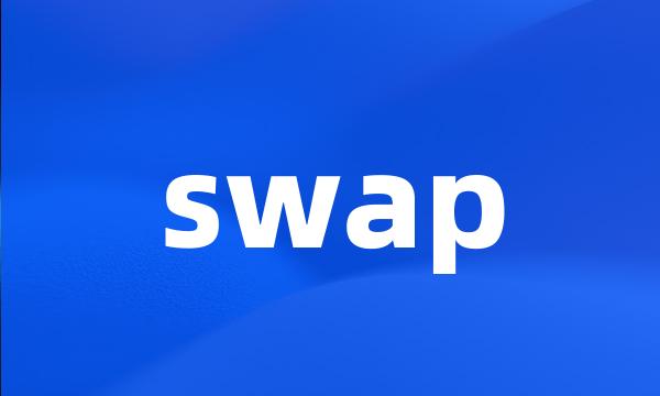 swap