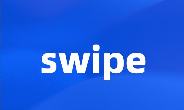 swipe
