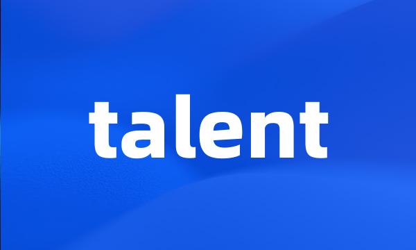 talent