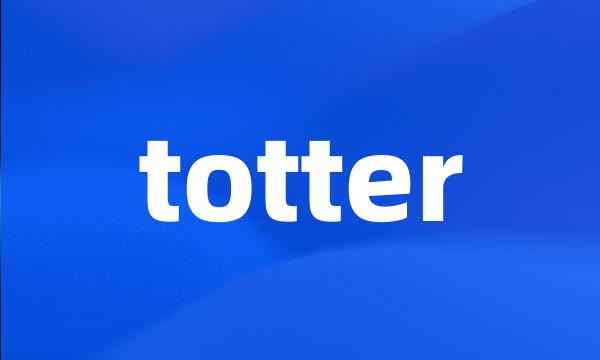 totter