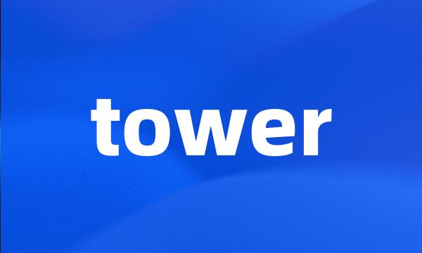 tower