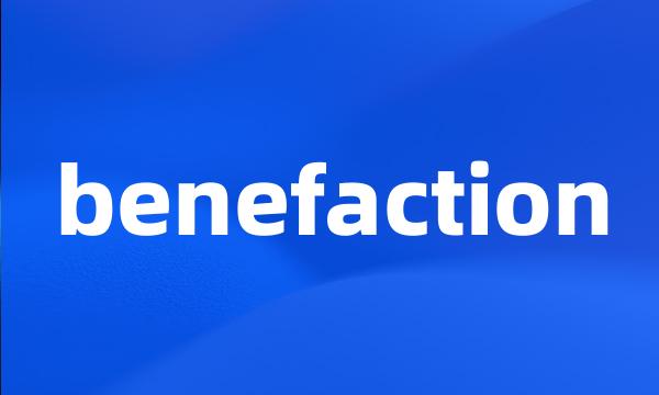 benefaction