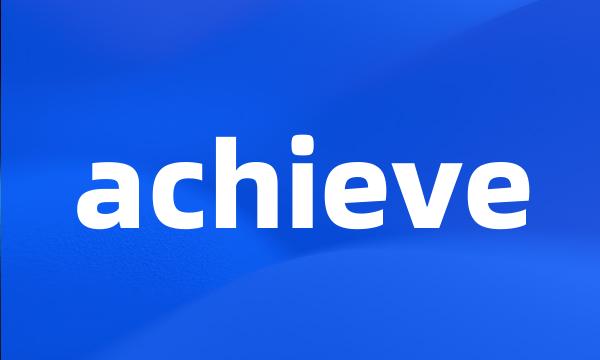 achieve