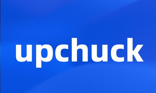 upchuck