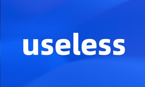 useless