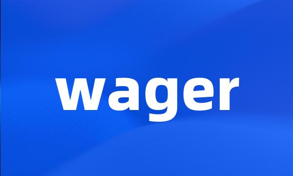 wager