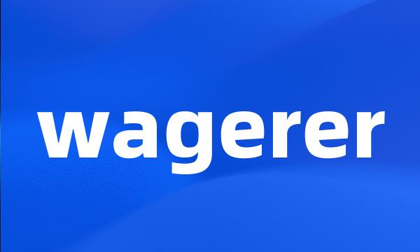 wagerer