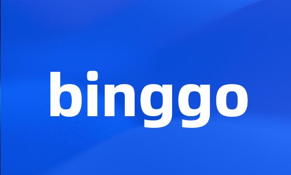 binggo