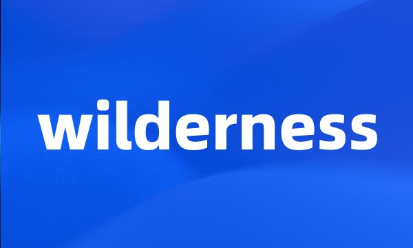 wilderness