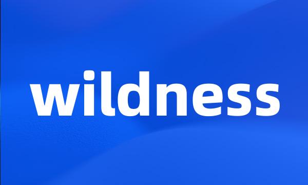 wildness