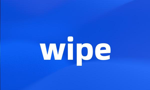 wipe