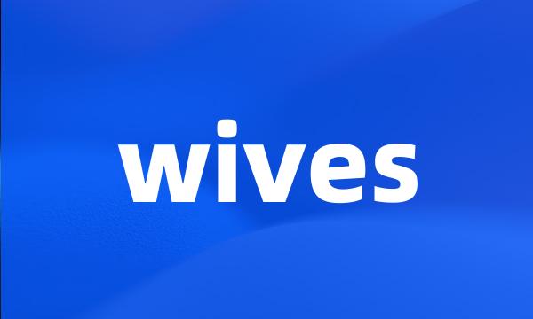 wives