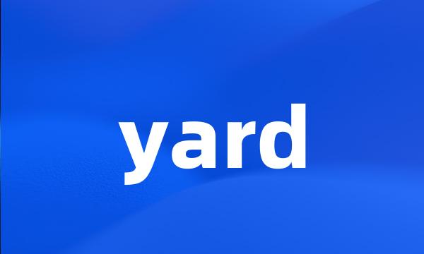 yard