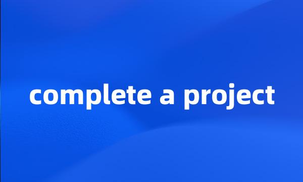 complete a project