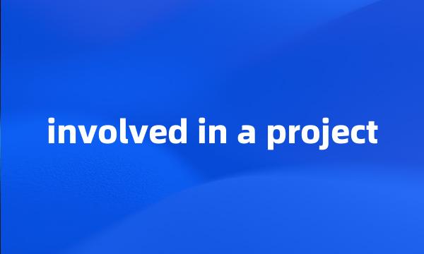 involved in a project