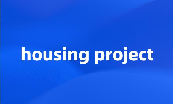 housing project