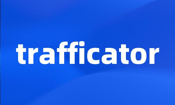 trafficator
