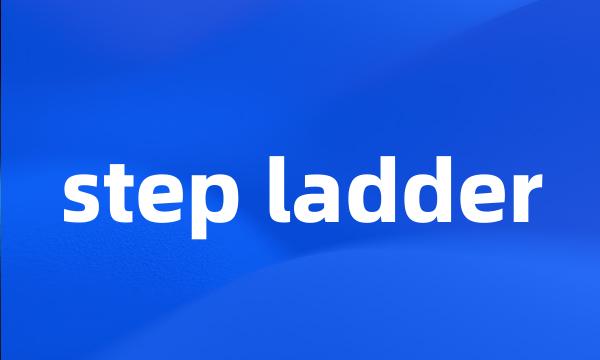 step ladder