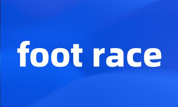 foot race