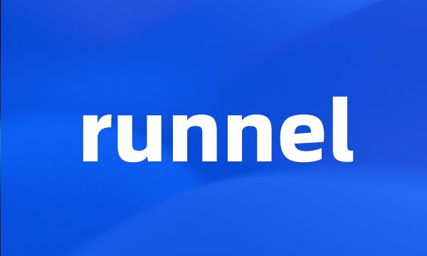 runnel