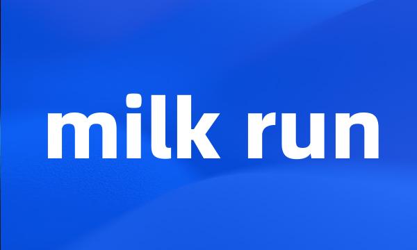 milk run