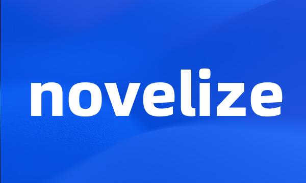 novelize