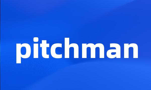 pitchman