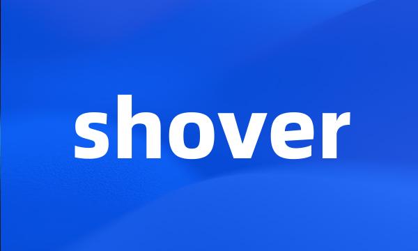 shover