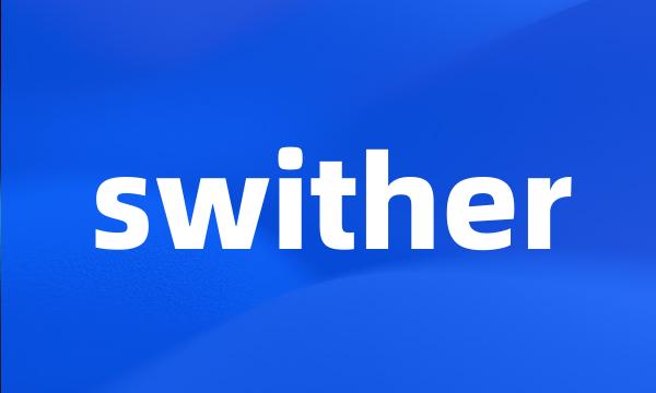 swither