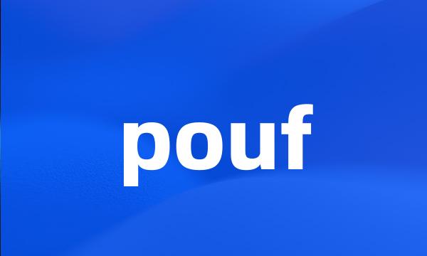 pouf