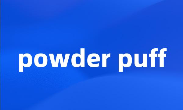 powder puff