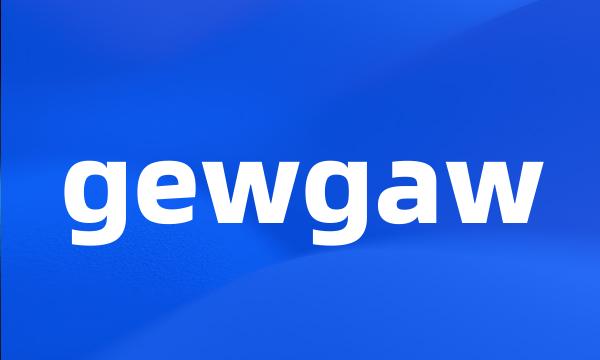 gewgaw