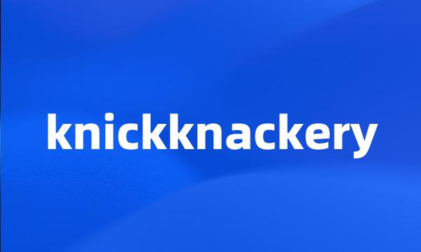 knickknackery