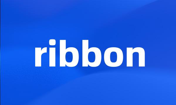 ribbon