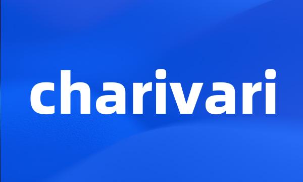 charivari