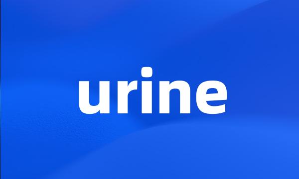 urine