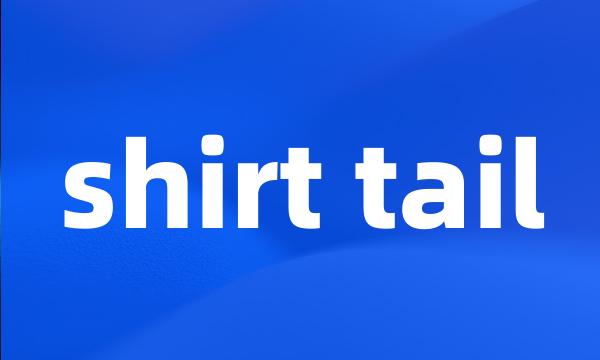 shirt tail