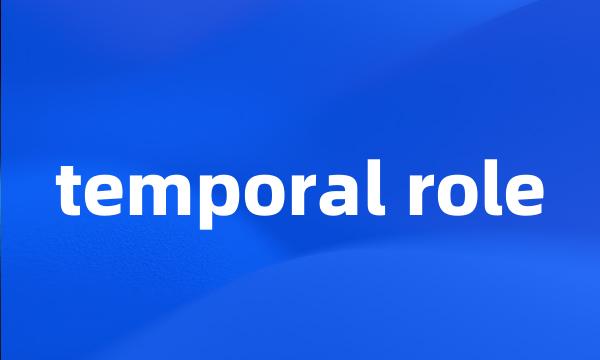 temporal role