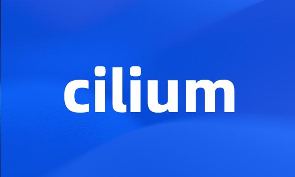 cilium