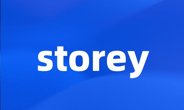 storey