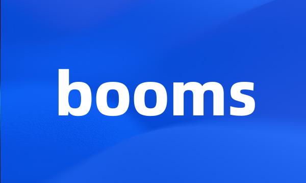 booms