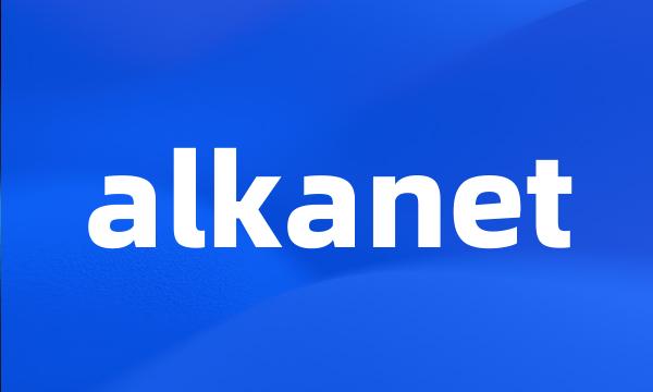 alkanet